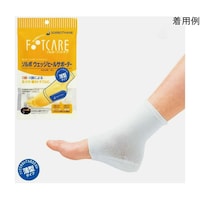 三進興産 ソルボウェッジヒールサポーター 薄型 S