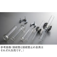 クライミング グリスレス接続管止め金具 O40用 (アルミ製) CL4015006 1個