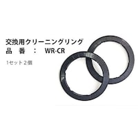 クリーニングリング/マイクロファイバークロス