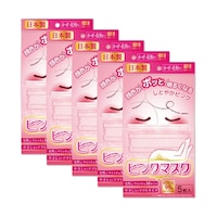 ビホウ ピンクマスク 5枚入×5袋セット 64973115 1セット
