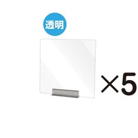 常磐精工 miniパーテーション 透明 5枚セット MNPT450X4505set 1セット