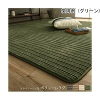 アズワン レミール ベージュ 90×185cm 1280411021103 1個