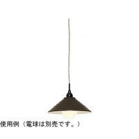 ヤザワ ペンダントライト 1灯 E26 電球なし ブラウン PDX10017BR PDX10017BR 1個