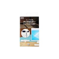 ヤザワ テーブル用タップホルダー TH8HOLDER TH8HOLDER 1個