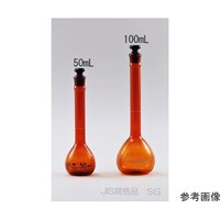 宮原計量器製作所 メスフラスコ 茶 200mL JIS クラスA mfb200