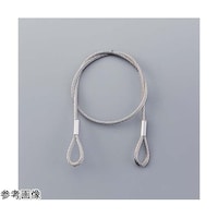 日本緑十字社 ステンレスカットワイヤー ワイヤー305BR 両端リング加工 3.0mmΦ×500mm リング内径15mmΦ 2本1組 197111