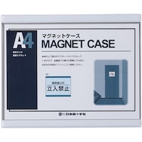 日本緑十字社 マグネットカードケース(A4用紙掲示用) MCC4W 白 252×311mm 365102