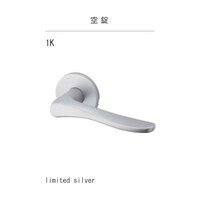 MK レバーハンドル