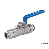 ピスコ SUS316相当ボールバルブ 1ピース、レデューストボアタイプ SUS316ワンタッチ継手付タイプ NSBV1044