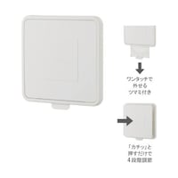 MK レジスター 防虫網 白