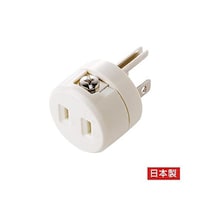 アズワン AC125V/15A 2P→3P変換アダプター EA940BA56 EA940BA56 1個
