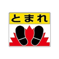 �A�Y�����@�Q�S�O���R�O�O�����@�H�ʕW���X�e�b�J�[�i�Ƃ܂�j�@�d�`�X�W�R�a�d�T�P�@�d�`�X�W�R�a�d�T�P�@�P��