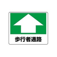 �A�Y�����@�Q�S�O���R�O�O�����@�H�ʕW���X�e�b�J�[�i���s�ҒʘH�j�@�d�`�X�W�R�a�d�T�V�@�d�`�X�W�R�a�d�T�V�@�P��