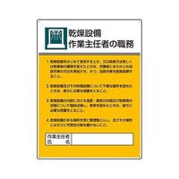 �A�Y�����@�U�O�O���S�T�O�����@�E���\���i�����ݔ���Ɓ[�j�@�d�`�X�W�R�a�w�S�@�d�`�X�W�R�a�w�S�@�P��