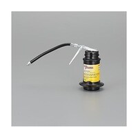 アズワン 180ml オイラー(フレキシブルノズル・スチール製) EA990AL12 EA990AL12 1個
