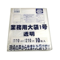 アズワン 養生用特大ポリ袋