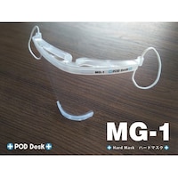 ポッドデスク シールド式ハードマスク フィルム×3枚入 MG1