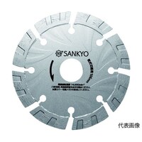 三京 ダイヤモンドカッター S1カッター 充電工具対応 125×22.0 LS15 LS15 1枚