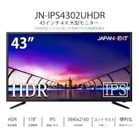 JAPANNEXT 43型 大型液晶ディスプレイ 4K HDR PCモニター/3840×2160/HDMI、DisplayPort、VGA/スピーカー:あり JNIPS4302UHDR