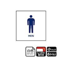 KALBAS 強粘ステッカー 男子トイレ 6ラベル入 KFS5002