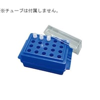 ビーエム 0.5/1.5/2.0mlチューブ用クーラーラック 青 1セット(4個入) R20202 R20202 1セット