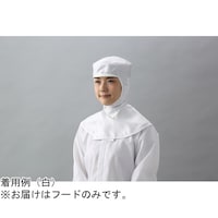 ガードナー ツバ付きフード 青 LL CB40472