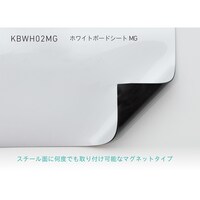 中川ケミカル ホワイトボードシート MG 1000mm幅 (マグネットタイプ) 9m KBWH02MG1000 KBWH02MG1000 1枚