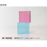 中川ケミカル 防虫フィルム SFー8000G (保護フ