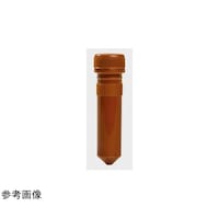 サーモサイエンティフィック マイクロチューブ 2mL スクリューキャップ付き 滅菌済 褐色 1箱(500本×1包入) 3463A 3463A 1箱