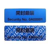 MTセキュリティジャパン 封印シール・不正開封防止シール・改ざん防止用セキュリティラベル非転写・青 100枚入 MTF2060B(NT)