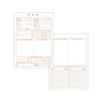金鵄製作所 カルテ1号 A4 90kg 社保 k001 500枚入 41012101 41012101 1箱