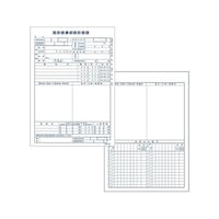 金鵄製作所 カルテ1号 A4 90kg 国保 k002 500枚入 41012202 41012202 1箱