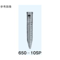 日本理化学器械 沈殿管(栓ナシ)