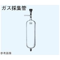 日本理化学器械 ガス採集管