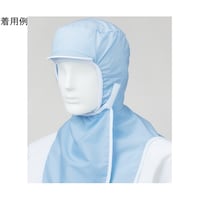 サンエス 男女共用 混入だいきらいフルフードキャップ カラフルカラー 清涼 ブルー L FX75210