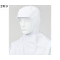 サンエス 男女共用 混入だいきらいフルフードキャップ カラフルカラー 清涼 ホワイト 3L FX75210