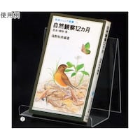 �A�Y�����@�����X�^���h