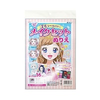 アーテック 宝石シール付き!メイクセットぬりえ 55675