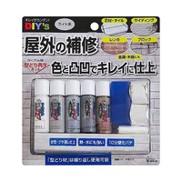 かくれん棒・型どり再生キット ライト系 KBKS1