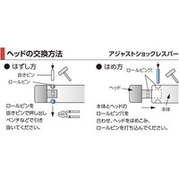 オーエッチ工業 アジャストショックレスバー OSA28 OSA28 1個