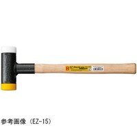 オーエッチ工業 イージーショックレスハンマ(11/2) EZ15 EZ15 1個