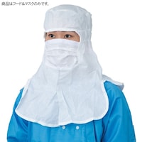 アズワン キムテック A5 ステライル フード&マスク 1箱(1枚×75パック入) 36072 36072 1箱