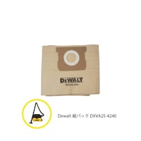 デウォルト DXV15TJ用紙パック 3枚入 DXVA254240 DXVA254240 1枚