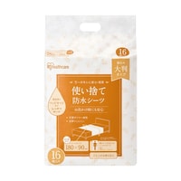 アイリスオーヤマ 使い捨て防水シーツ大判タイプ