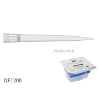 ダイヤモンドチップ ブリスター 滅菌済 DF1200ST 1セット(96本×10ラック)高密度フィルター付 F172803 F172803 1セット