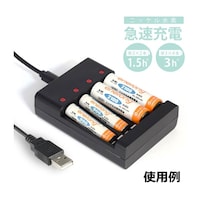 JTT ニッケル水素充電池対応USB充電器 MYCHAUSB MYCHAUSB 1個