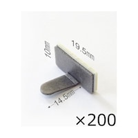 デンカエレクトロン 配線止め金具(アーム長14.5mm、200個入) D102KG D102KG 1箱