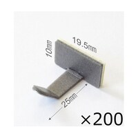 デンカエレクトロン 配線止め金具(アーム長25mm、200個入) D103KG D103KG 1箱