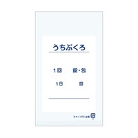 金鵄製作所 フィルム分包薬袋 BサイズF3 透明 2000枚入 77228000 77228000 1箱