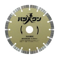 三京 切れ味バツグン 鉄筋コンクリート・御影石切断用 150×22 SWBG6 SWBG6 1枚